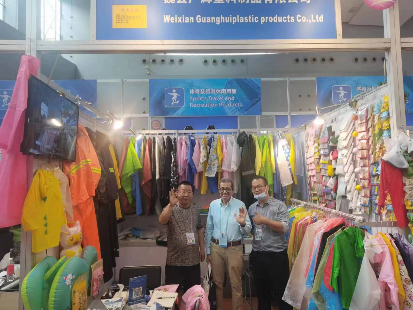 微信图片_20230626203237