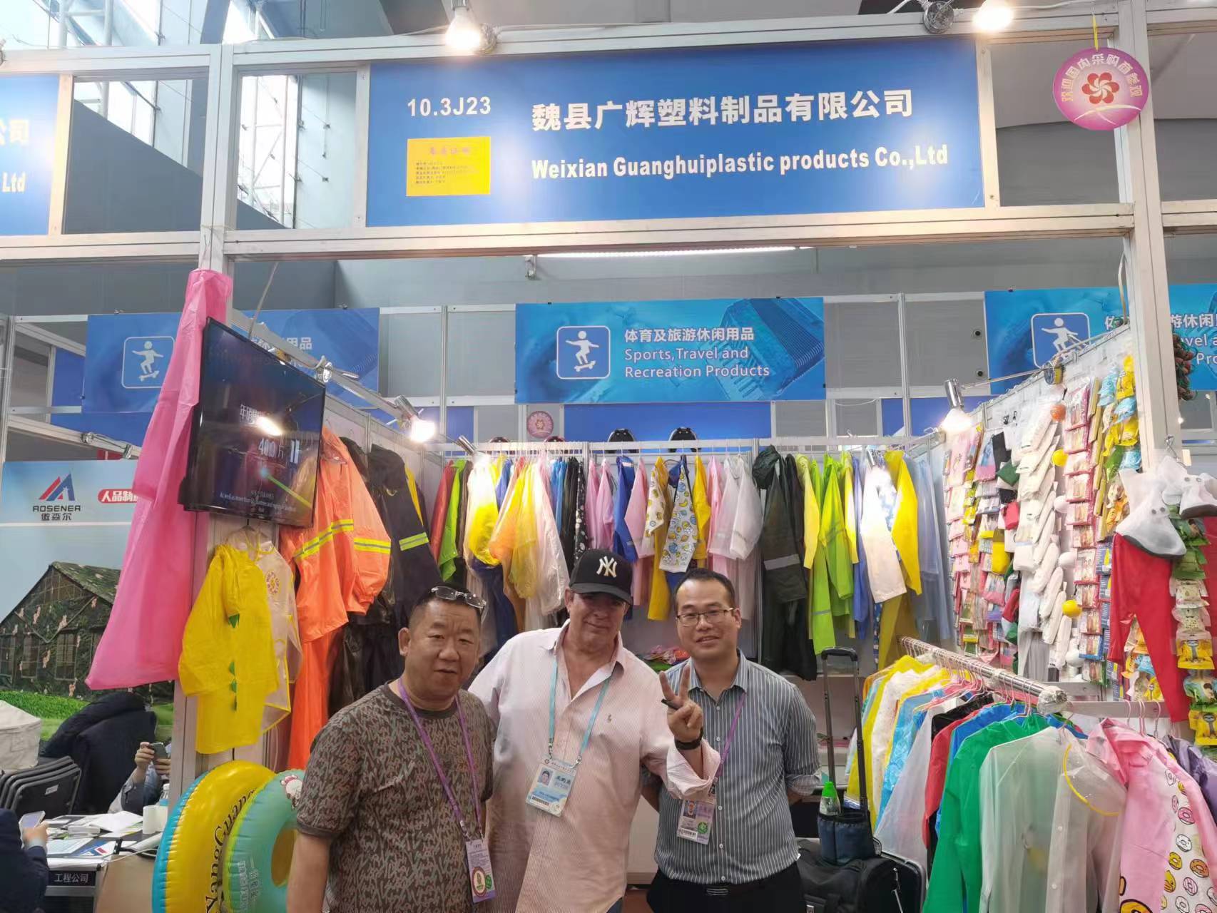 微信图片_20230626203242