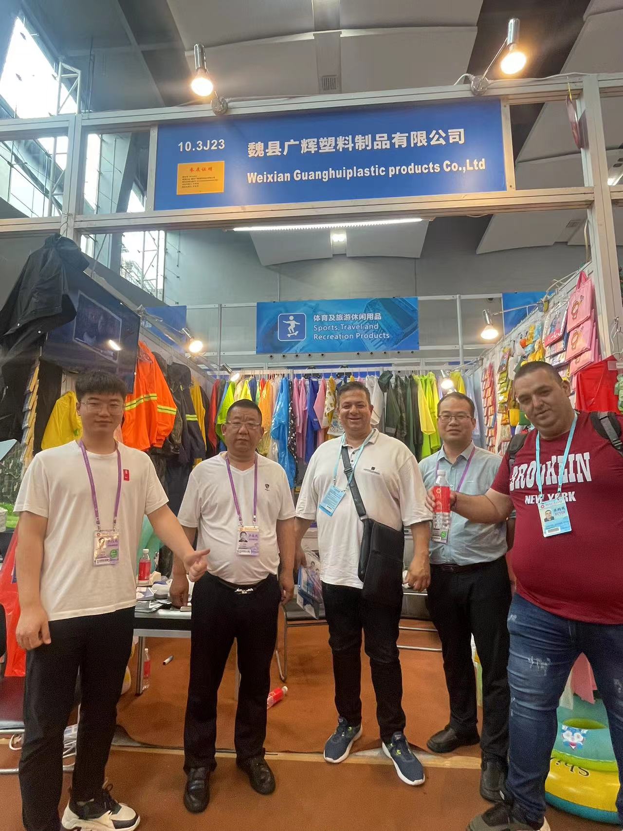 微信图片_20230626203302